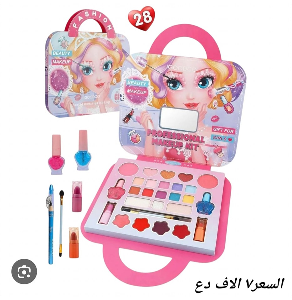Makeup Kit For Girls